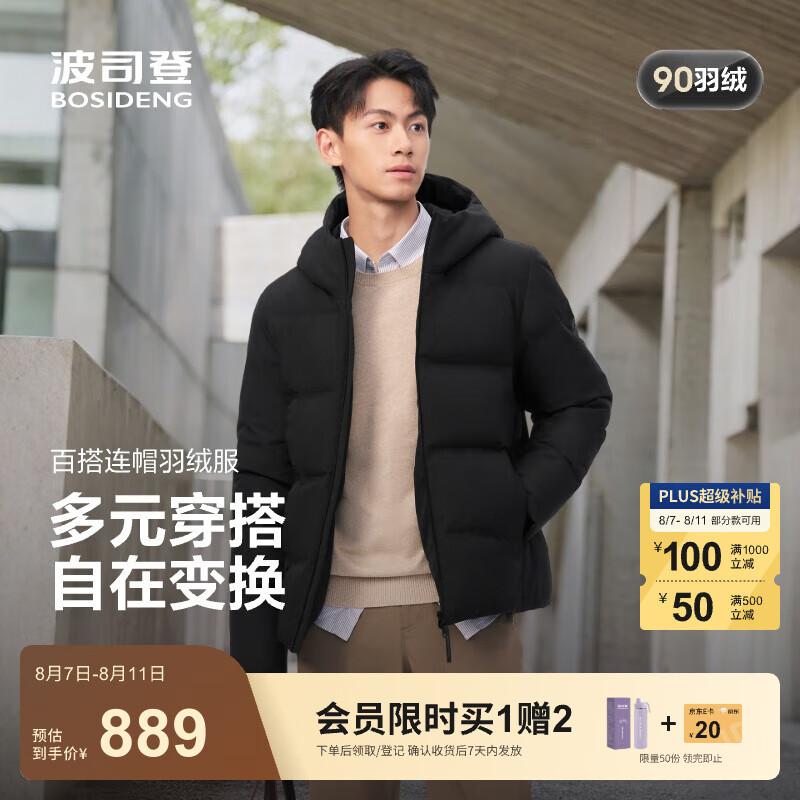 ��˾��2025�¿����޷���Ůͬ�����¶̿�90����ñ��ů��������B250245550 ��ɫ8056�������Ĵ� XL 175/96A ����Լ130-140��