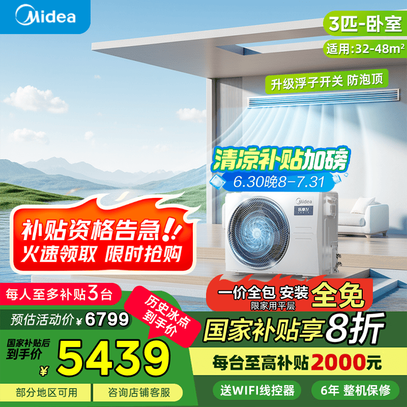 ���� ��ܻ� ����4�� 3ƥ��һ����Ч