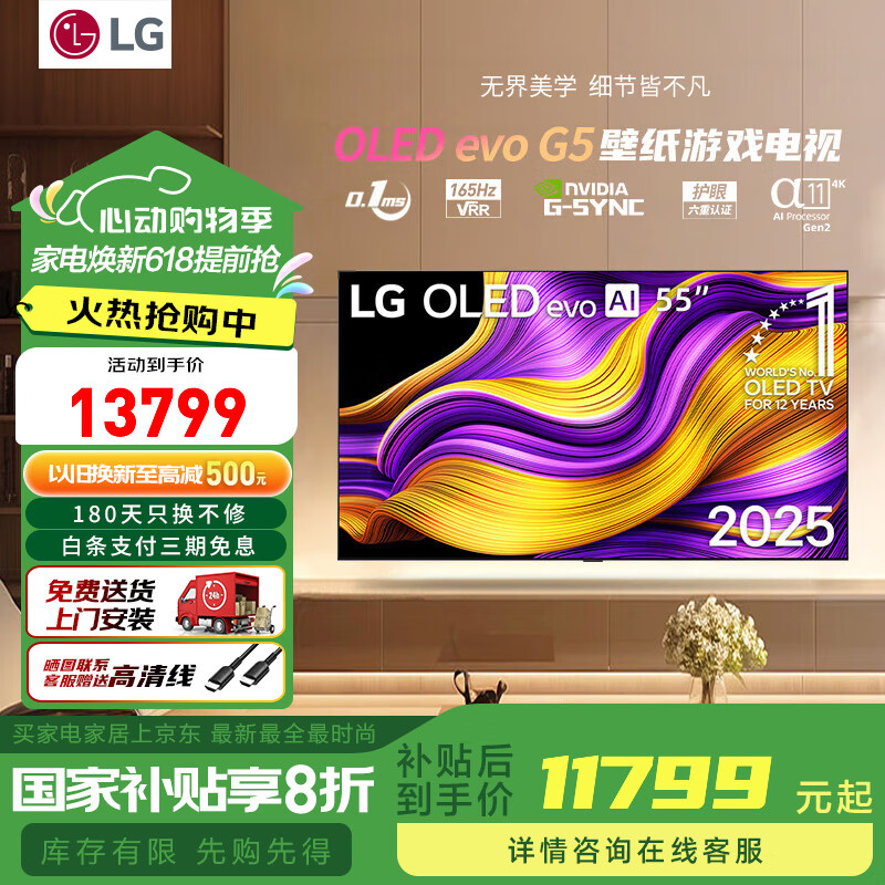 LG OLED���� G5 55Ӣ��