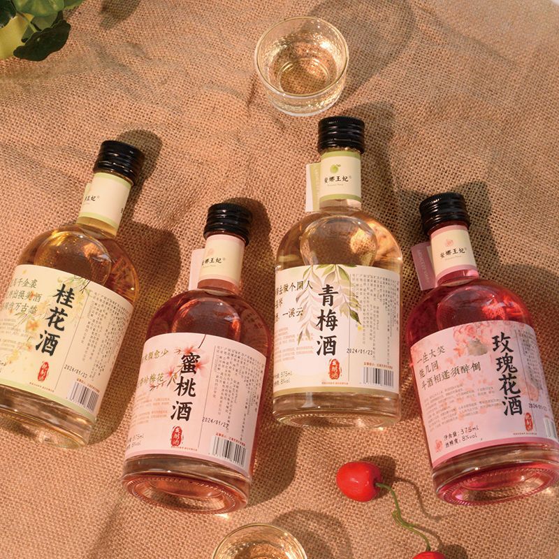 安娜王妃微醺果酒8度375ml女生低度酒高颜值青梅酒蜜桃桂花甜型酒 【两瓶小酌-赠果酒杯_1】 【4种口味自由搭配】