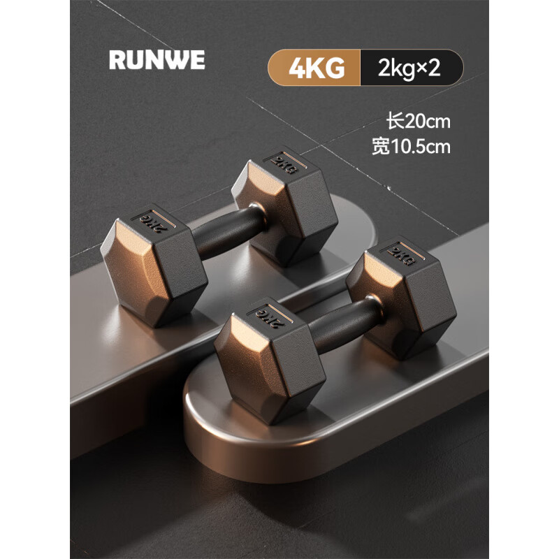 朗威哑铃男士健身家用器材宿舍女练臂肌套装组合一对包胶六角10kg学生 六角加强款总重4KG(2kg*2只） 新升级_环保包胶哑铃