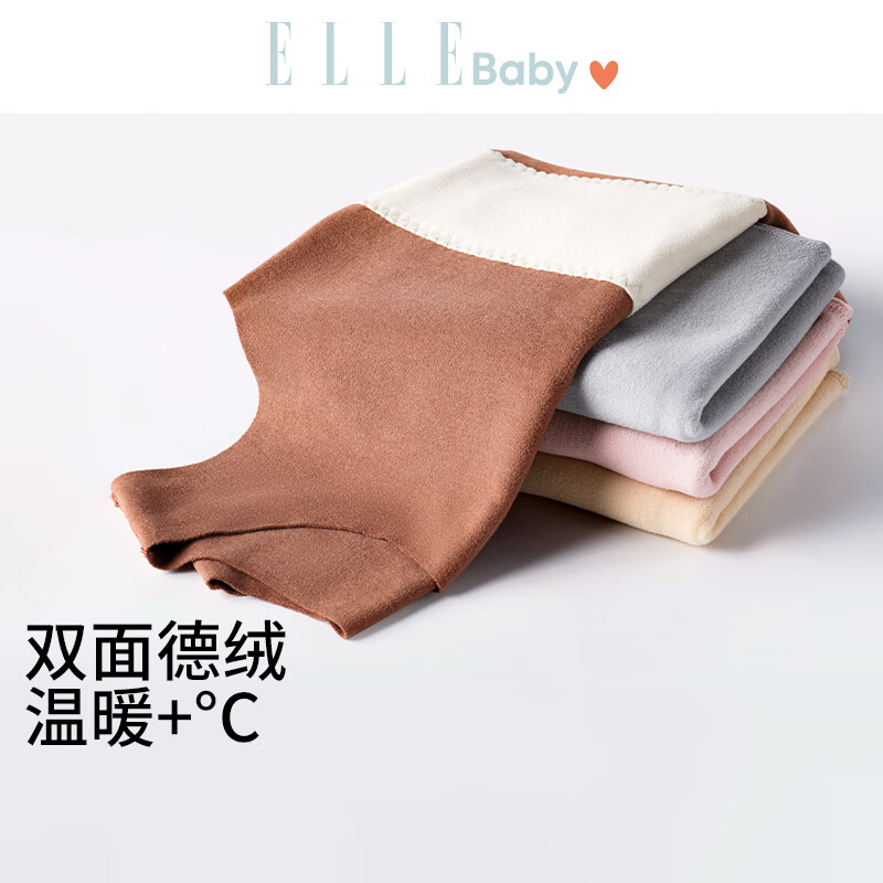 ELLE BABY婴幼儿童背心宝宝打底衫德绒马甲保暖秋冬款无骨缝A类可机洗 灰蓝 120 【建议身高108cm-120cm】