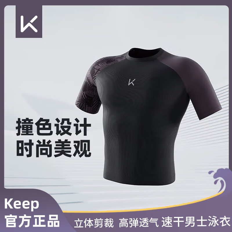 KeepӾ���г��˷�����Ȫ�����ٸ�Ǳˮ��Ӿ�� ���� ӡ�� XXXL