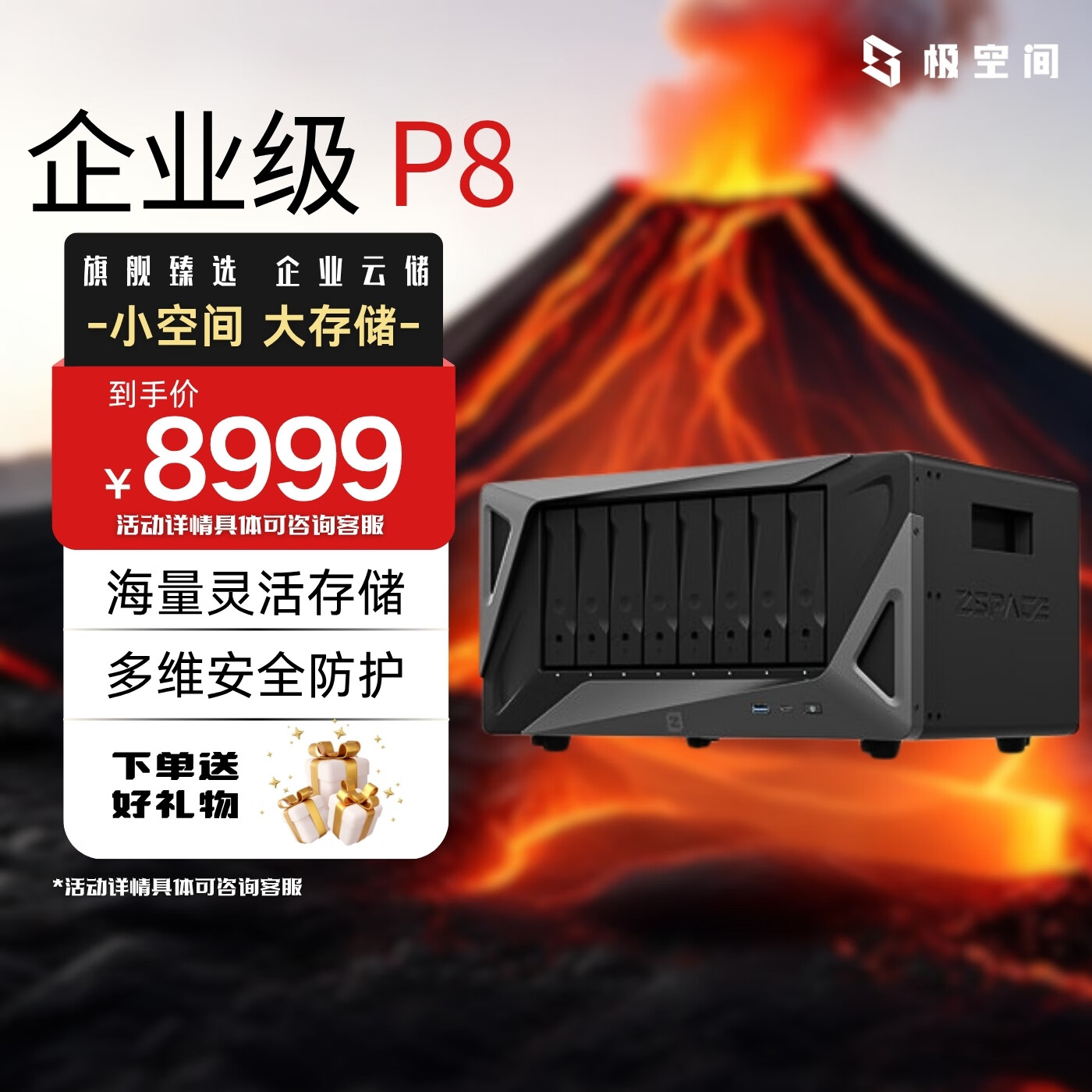 企业私有云存储，企业私有云存储有哪些软件可以用