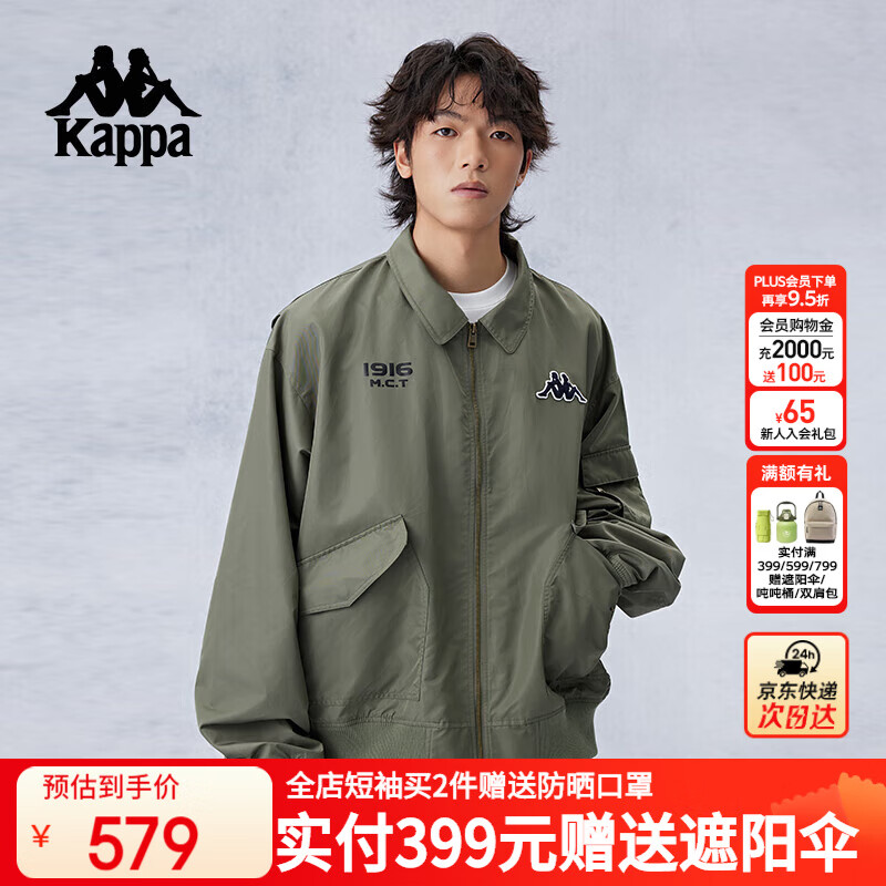 卡帕（Kappa）背靠背運(yùn)動(dòng)夾克 2024新款男士休閑美式外套跑步上衣K0E52JJ01D