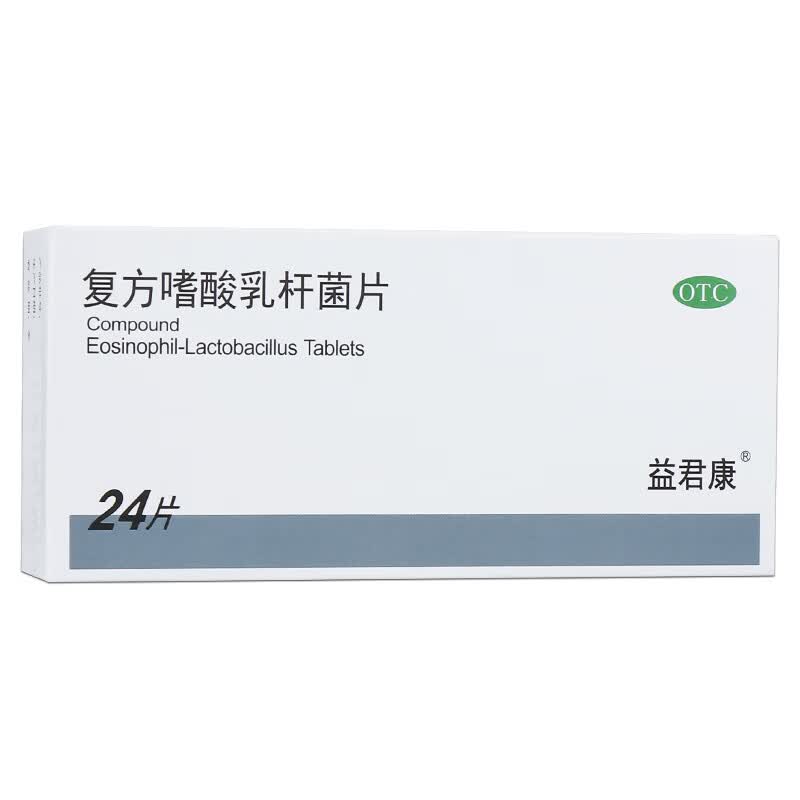 [益君康]复方嗜酸乳杆菌片 0.5g*24片 1盒装 0.5g*24片儿童成人调理肠道菌群治疗轻型急性腹泻 24小片/盒