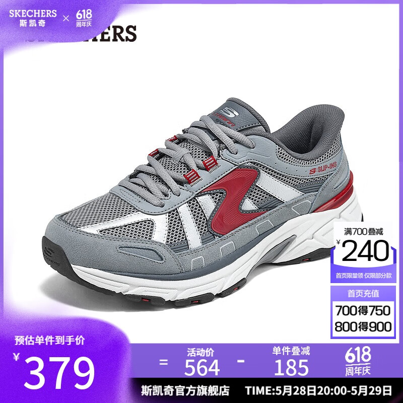 ˹���棨Skechers��������ͬ�����Ь��Ь�ļ�2025�¿����ϵ�Ь�����˶�Ь233153