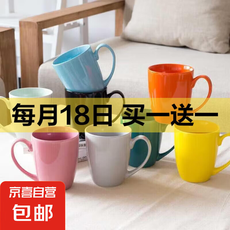 惊喜盲盒陶瓷杯ins风高颜值家用办公饮水杯子创意可爱学生咖啡杯 陶瓷杯盲盒随机款1只装