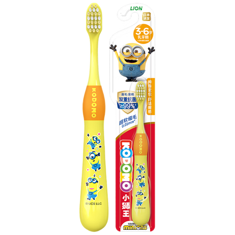 狮王（Lion）小狮王儿童抗菌牙刷3-6岁细软毛宝宝乳牙牙膏清洁牙刷 颜色随机