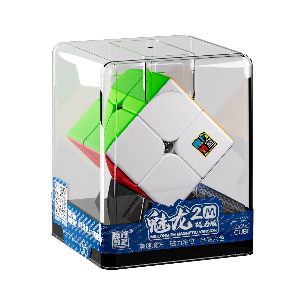 魔域文化【魔域魅龙M磁力系列五魔方魅龙3阶2阶45二三阶金字塔魔 魅龙2M磁力版【透明盒】