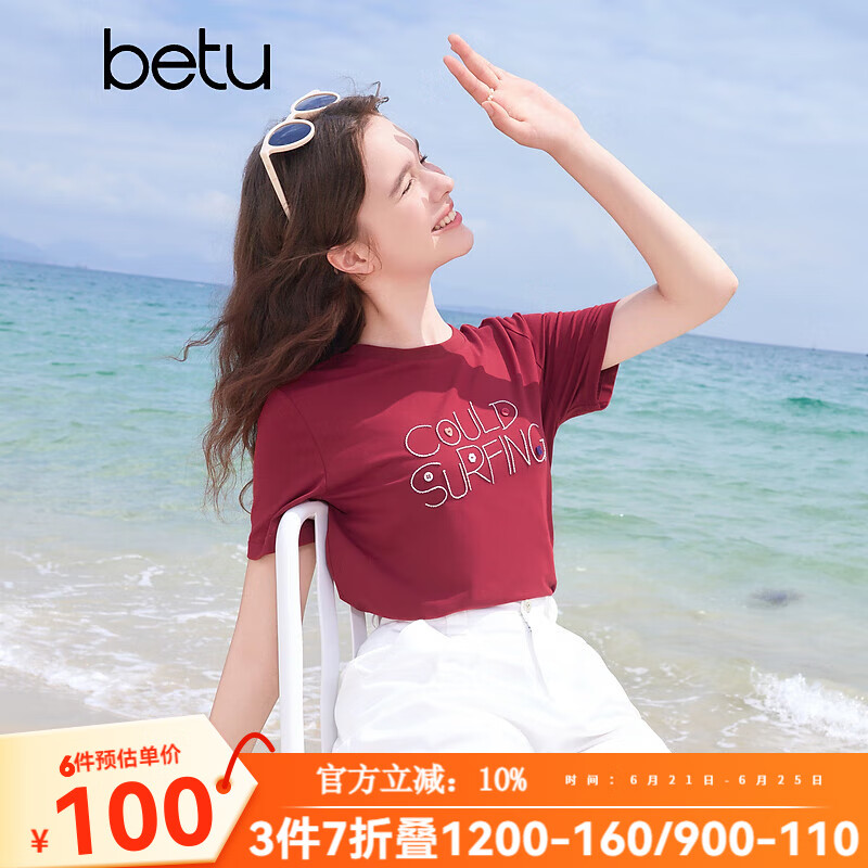 百图betu女装2025夏季新款T恤字母绣花趣味纽扣点缀短袖上衣女2505T11 枣红色 L