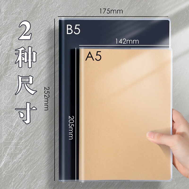 HKMR【包邮超厚a5胶套复古学生实用草稿本网红记事本加大本子 A5经典黑-96张