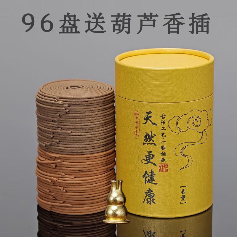 藝意雅檀香盤香艾草非驅蚊香衛(wèi)生間廁所除臭味凈化空氣沉香臥房安寢好眠 檀香-瑜伽會所96盤送葫蘆香插
