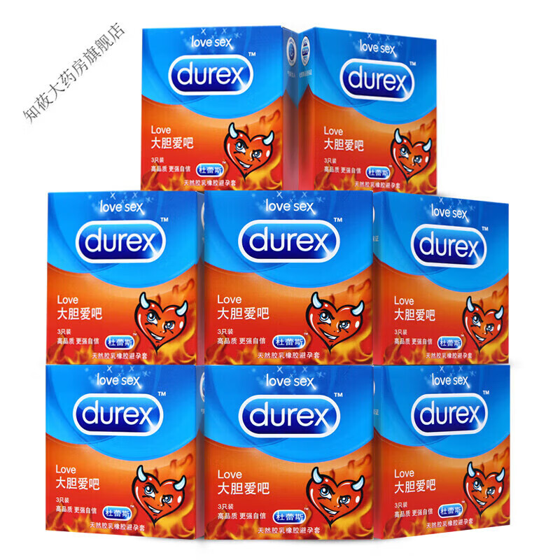 杜蕾斯男用套大胆爱byt安全套女性快感加强液love3只装组合装计生用品 3 3只*2盒 共6只