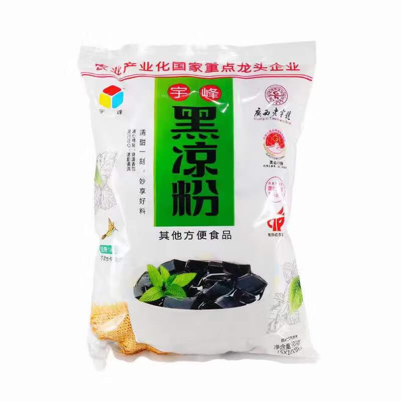 黃振龍黑白涼粉龜苓膏粉500克袋裝仙草粉家庭冰粉奶茶店果凍甜品店 黑涼粉500克1包