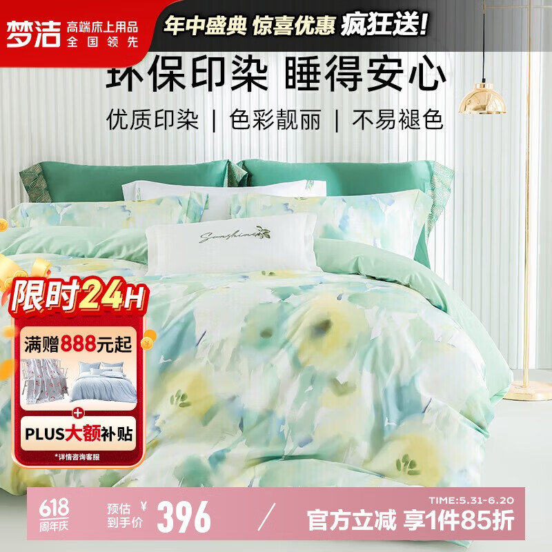 �ν�ҷ� ������ӡ���ļ��� 60S���޸߶˴�Ʒ�׼� 1.8�״� �ؾ�