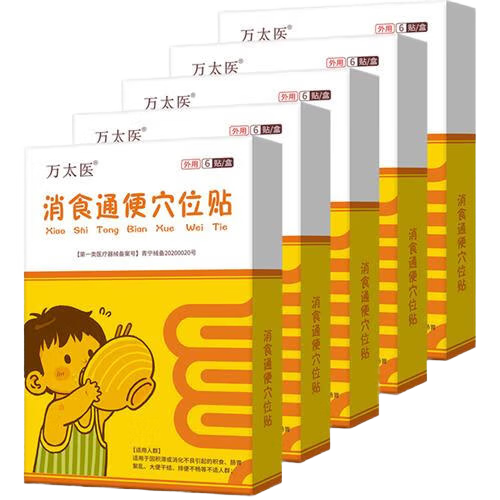 ���ڲ�������̫ҽС����Ƣ��ʳ��Ӥ�׶���Ƣθ��ͯƢθ������������ʳ����������θ �ضȻ�ʳ5��װ 106.9Ԫ