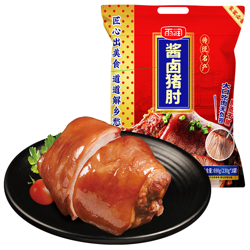 ���ڲ��������� ��±����230g*3�� ��ʳ��ζ �¾Ʋ� ��������� ��±�� ����ر� 53.9Ԫ