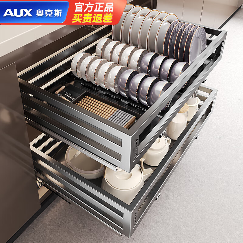 奥克斯厨房拉篮抽屉式碗篮橱柜拉篮304不锈钢碗碟碗篮碗具收纳架收纳柜 【星空灰2层800柜】760-800mm