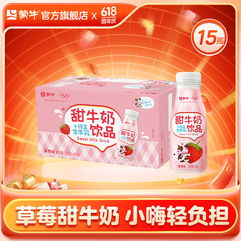 ��ţ ��ţ����Ʒ 250g��15ƿ