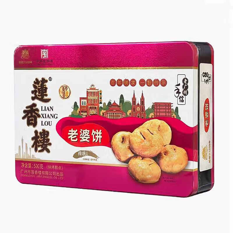 蓮香樓老婆餅伴手禮即食糕點(diǎn)酥餅傳統(tǒng)地方小吃 鐵盒老婆餅500克