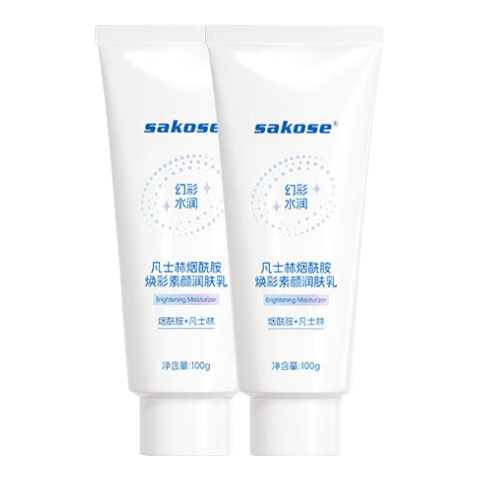 ���ڲ�����sakose��������������˪100g*2 ���������������Ȼ������ɫȫ�����Ƥ