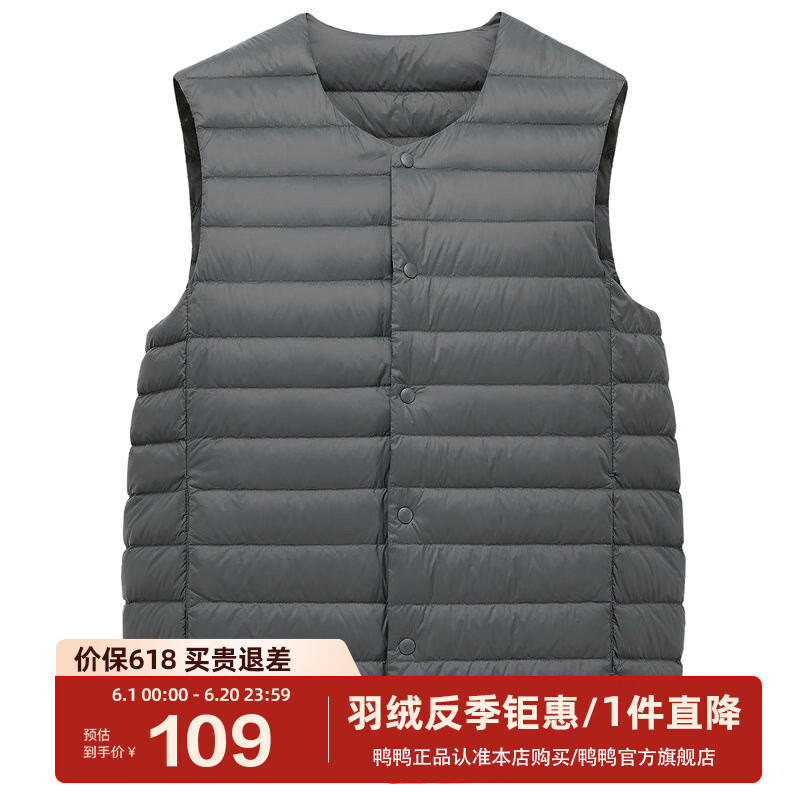 鴨鴨（YAYA）秋冬裝反季輕薄羽絨服男馬甲修身輕型保暖馬夾防寒輕便外套KX 灰色 L /175