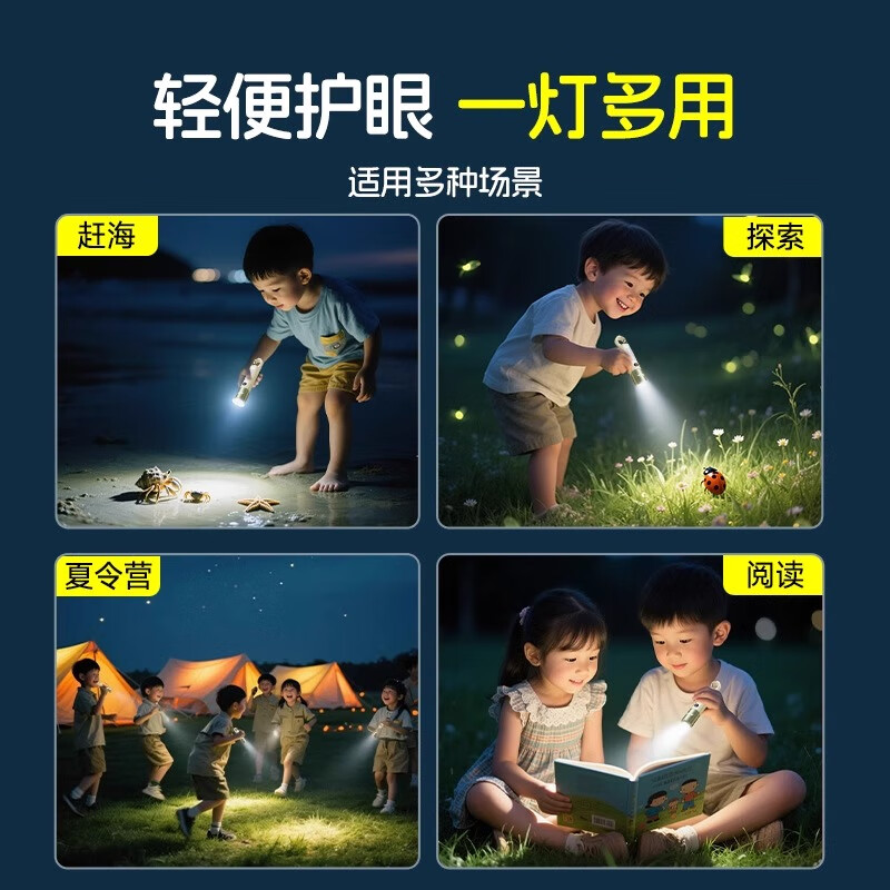 奥克斯（AUX）迷你强光手电筒学生宿舍小型轻巧便携户外超亮随身可充电不伤眼 【升级玛瑙绿】Type-C充电