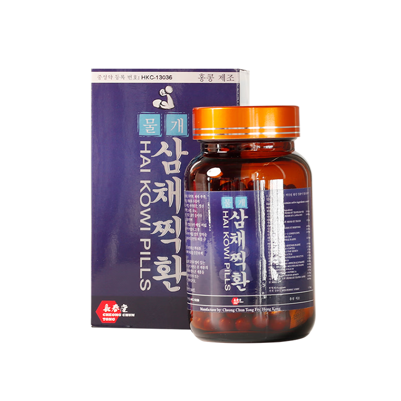 香港进口正品海狗三鞭丸肾虚肾亏阳痿早泄男性补肾壮阳中成药淫羊藿鹿鞭缓解疲劳健身增肌延时持久300粒/盒 1瓶体验装【激活战力】