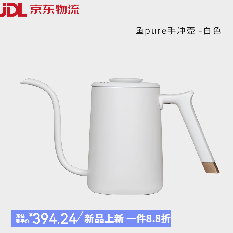 泰摩（timemore）魚(yú)Pure手沖壺 304不銹鋼滴漏式家用長(cháng)嘴細口壺 沖掛耳咖啡壺 白色