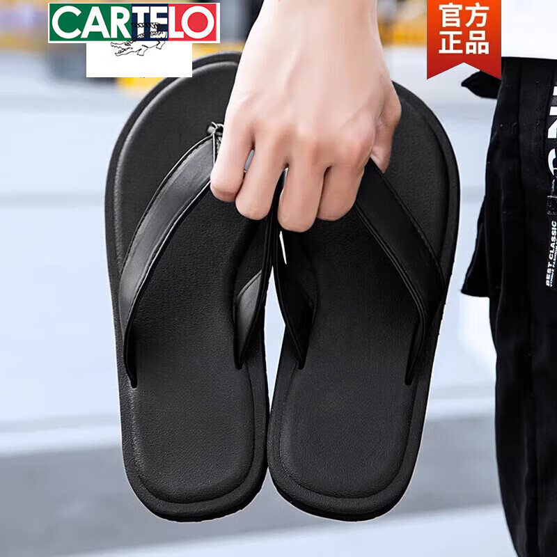 卡帝乐鳄鱼(CARTELO)新款人字拖夏季男士防滑户外穿凉拖夹板拖鞋夹拖橡胶男潮沙滩鞋男 CDL-C1601(防滑)黑色 41