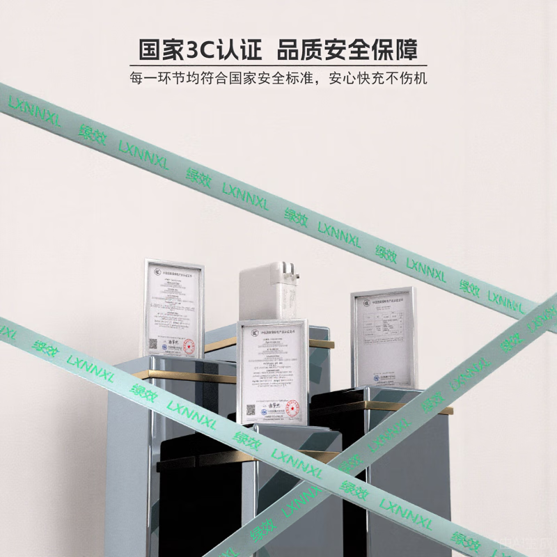 绿效苹果笔记本电脑充电器MacbookAir Pro电源适配器45W60W85W61W67W70W87W96W电源磁吸线/T/L/USB-C头 Type-C to Type-C线