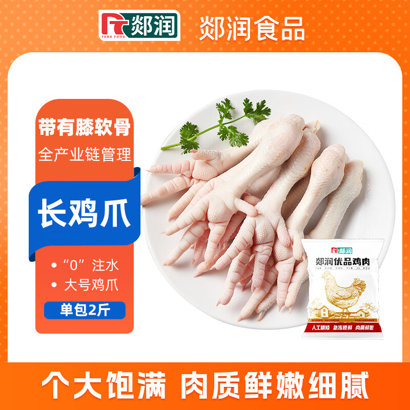 ۰��ʳƷ ��צ 2��/��