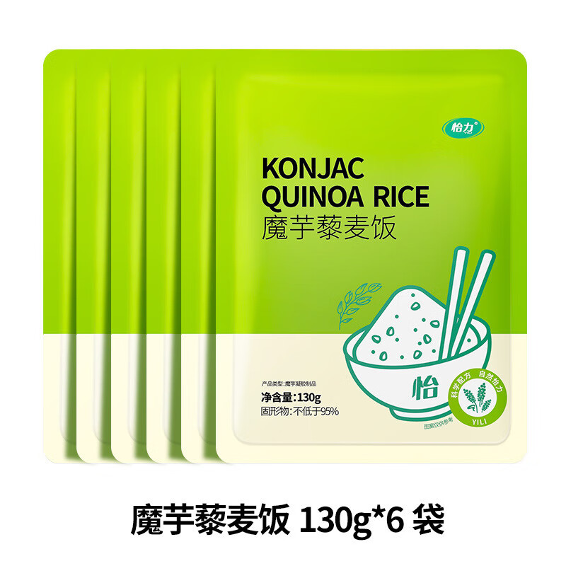 怡力魔芋藜麦饭椰粒饭130克/袋低脂高饱腹健身餐轻食控卡餐 魔芋藜麦饭6袋