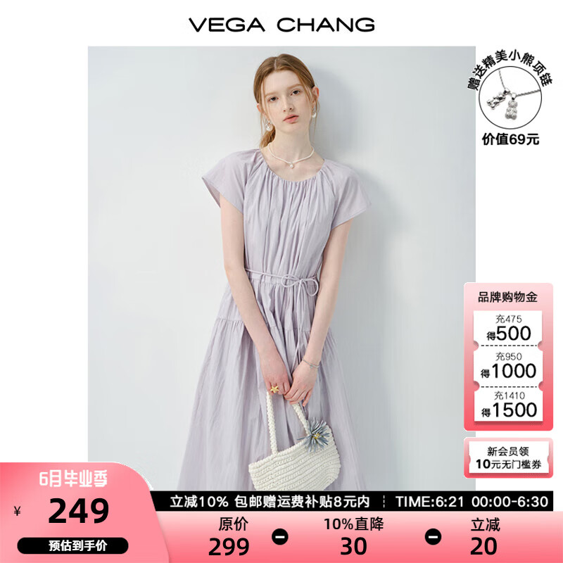 VEGA CHANG【单件送项链】短袖连衣裙夏女2025新款甜美风褶皱设计感收腰长裙 丁香紫（含抽绳） M