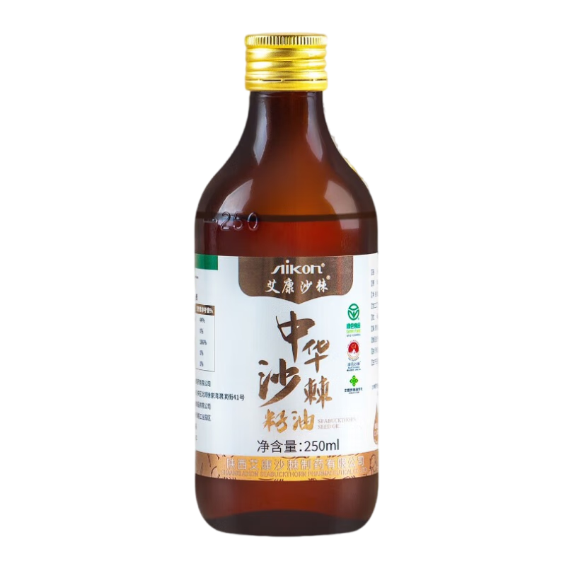 艾康沙棘艾康沙棘沙棘油沙棘野果萃取食用口服純無(wú)添加沙棘籽油 沙棘籽油大瓶3瓶750ml