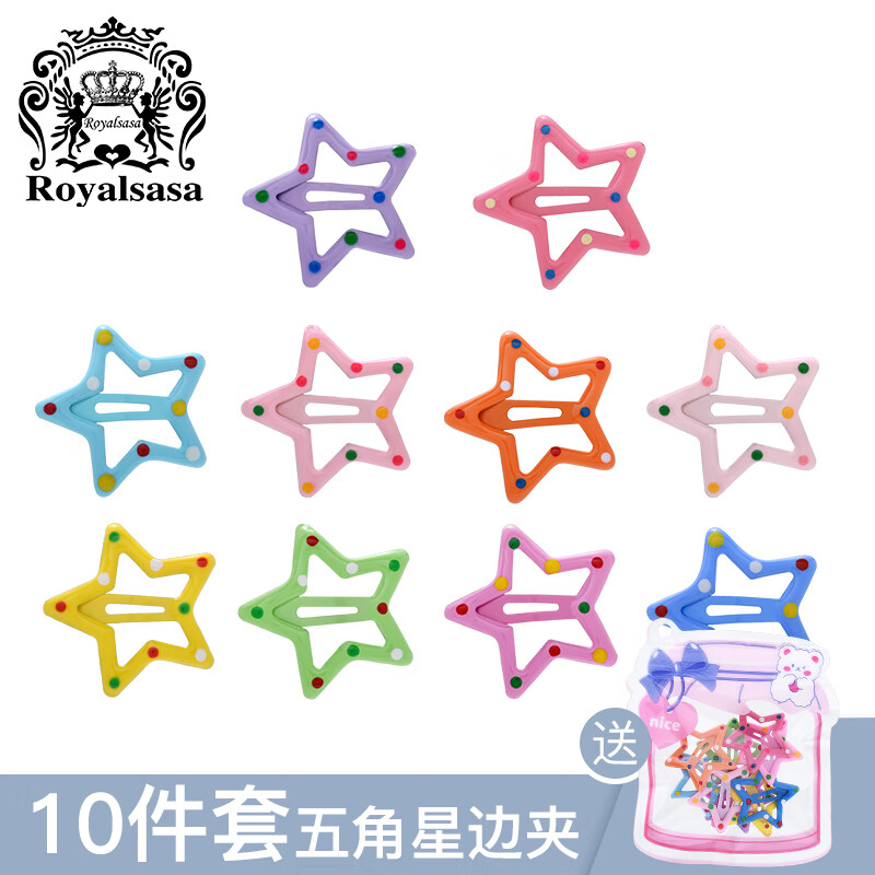Royal sasa兒童星星碎發(fā)夾女bb夾寶寶發(fā)卡五角星小卡子夾子頭飾 彩色CW