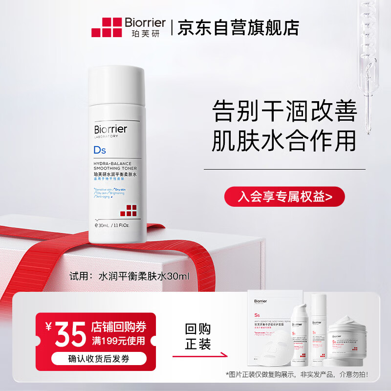 ܽˮƽˮ30mL ˮʪƷƤмװ