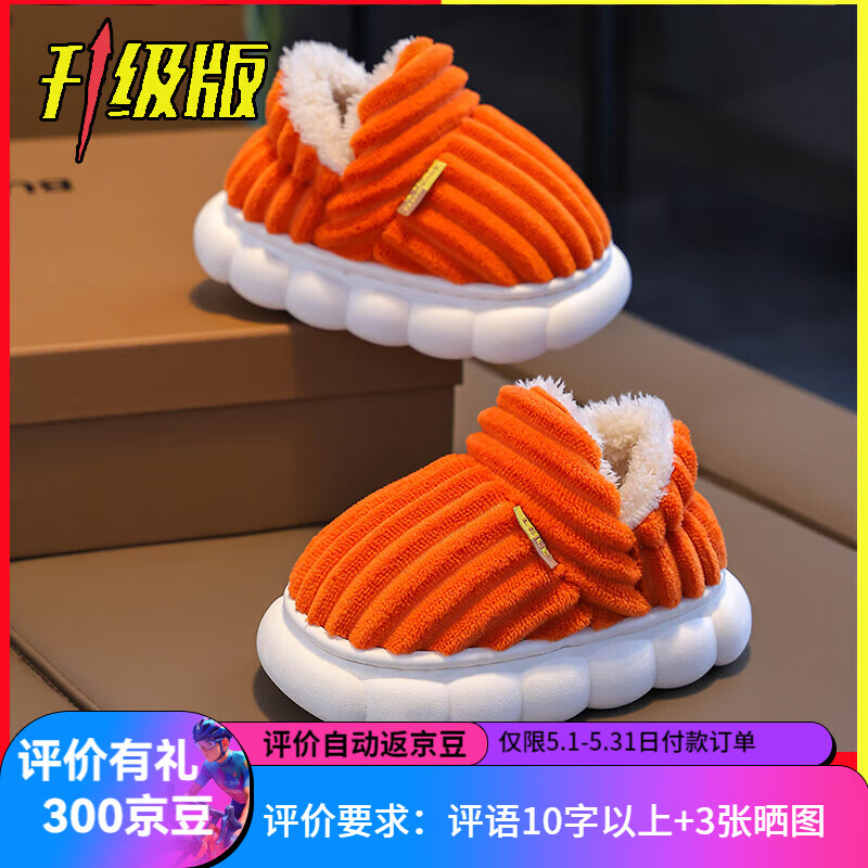 ��СӰ��HELLO YING����ͯ����Ь����ͯŮͯӤ�׶�����������ڱ�ů��Сͯ����������Ь ���� ��������ɫ�������� 30-31 ���ڳ�18CM�ʺϽų�17CM�� 31Ԫ