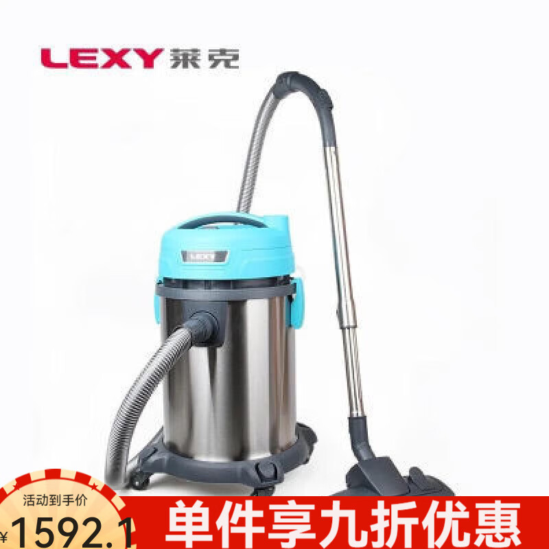 萊克（LEXY）工業(yè)商用大功率干濕吸塵器CW3002酒店專(zhuān)用桶式吸水機 萊克桶式吸塵器CW3002干濕兩用工