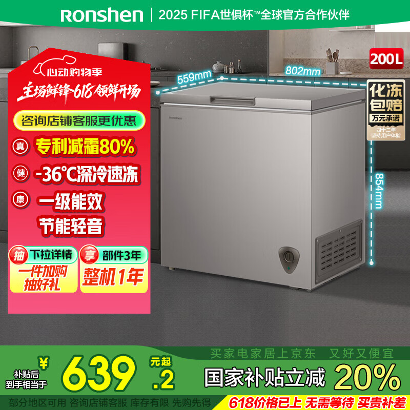 ���� ���� 200L