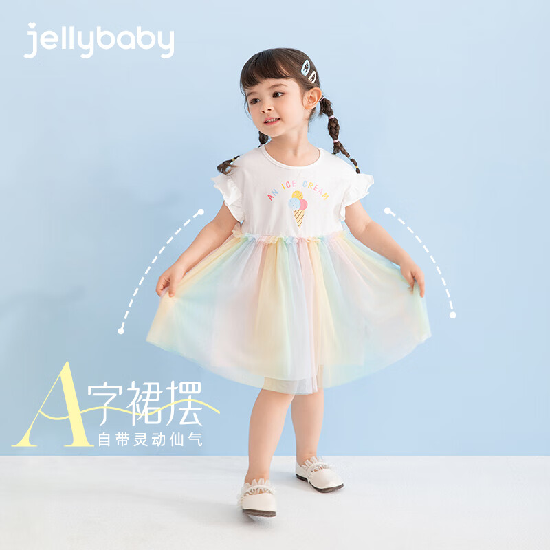 JELLYBABY公主裙女童2026新款连衣裙夏季新款宝宝甜美短袖网纱儿童夏日穿搭 米白 90