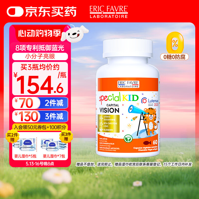 EricFavre Ҷ���ػ��۽��� 60��/ƿ