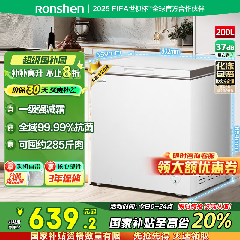 ���� ���� BD/BC-200ZMSMB 200L