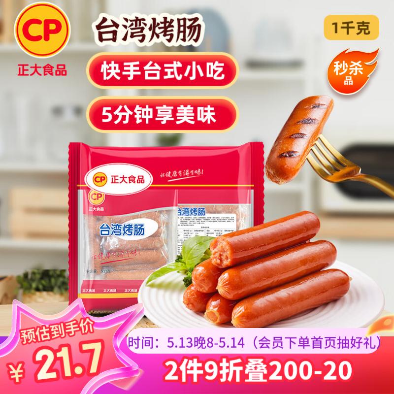 ����ʳƷ �㳦 1kg