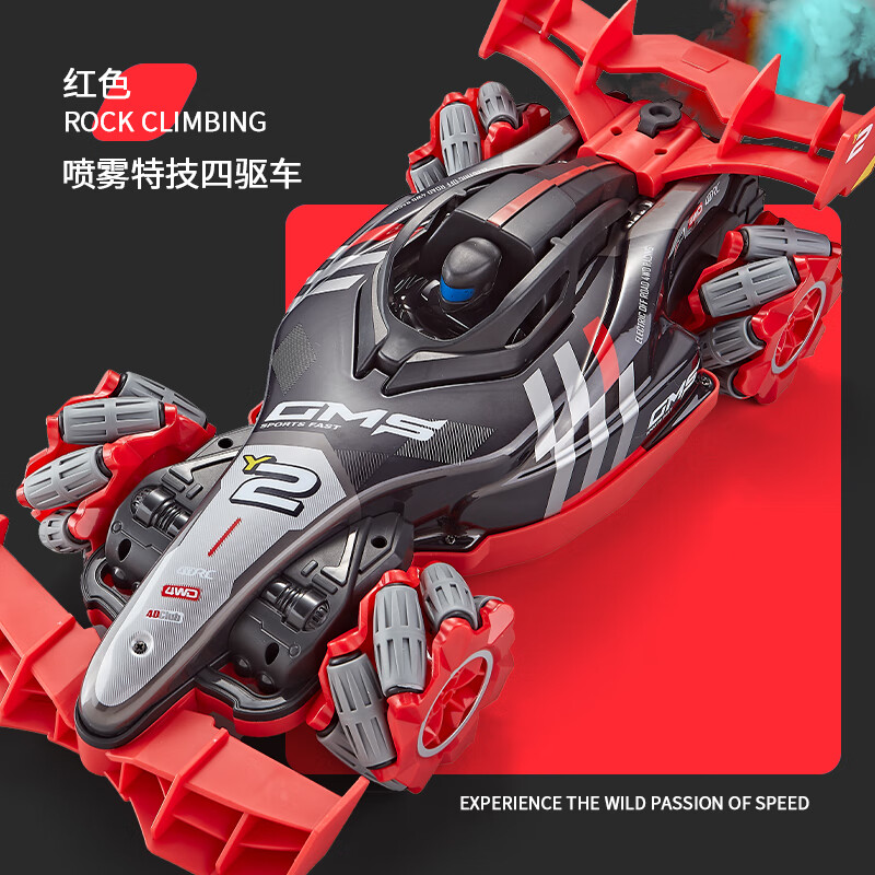 4DRCң��ԽҰ��������Ť�����ؼ����к�3-6-8-10���ͯ��߳��������� �졾ң��+������37cm����ʽ���� 2����+ң�ص��