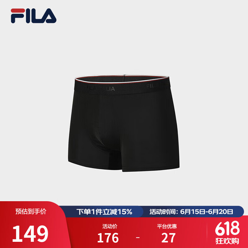 FILA 斐乐官方男士内裤2025夏季新款休闲舒适透气凉感短裤平角裤 正黑色-BK 2XL