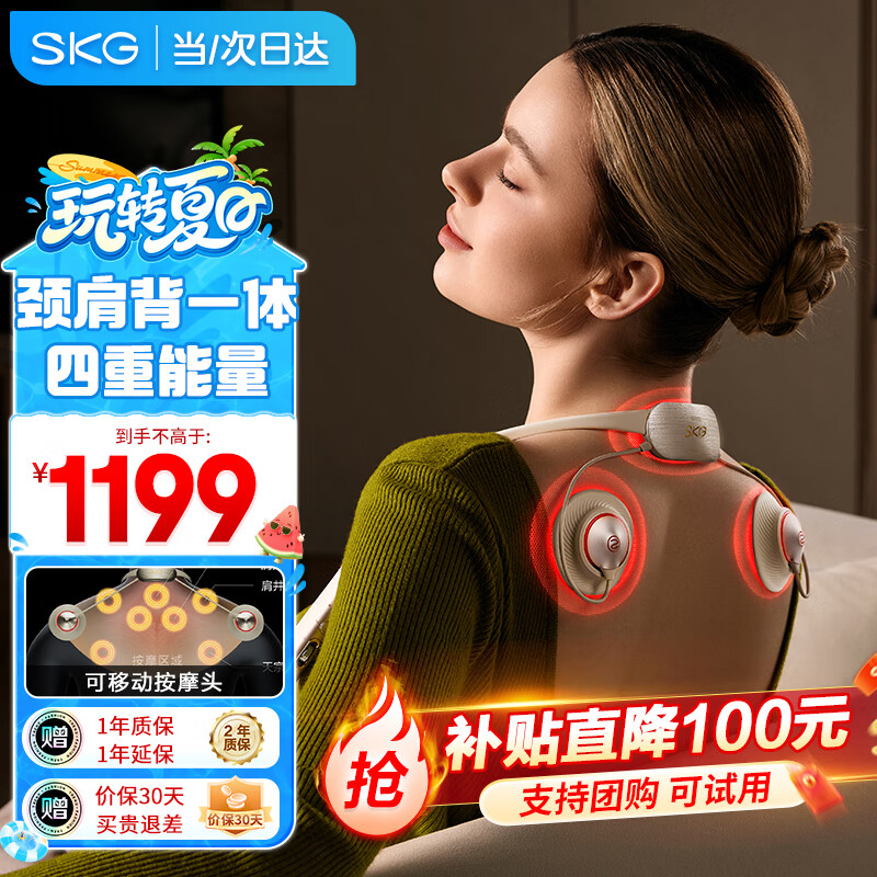 SKG�米��Ħ�Ǿ�׵��Ħ���羱��Ħ�����米һ�尴Ħ���米��Ħ�� ������Ϧ���˽���������Ů�������� X7pro��Ħ��