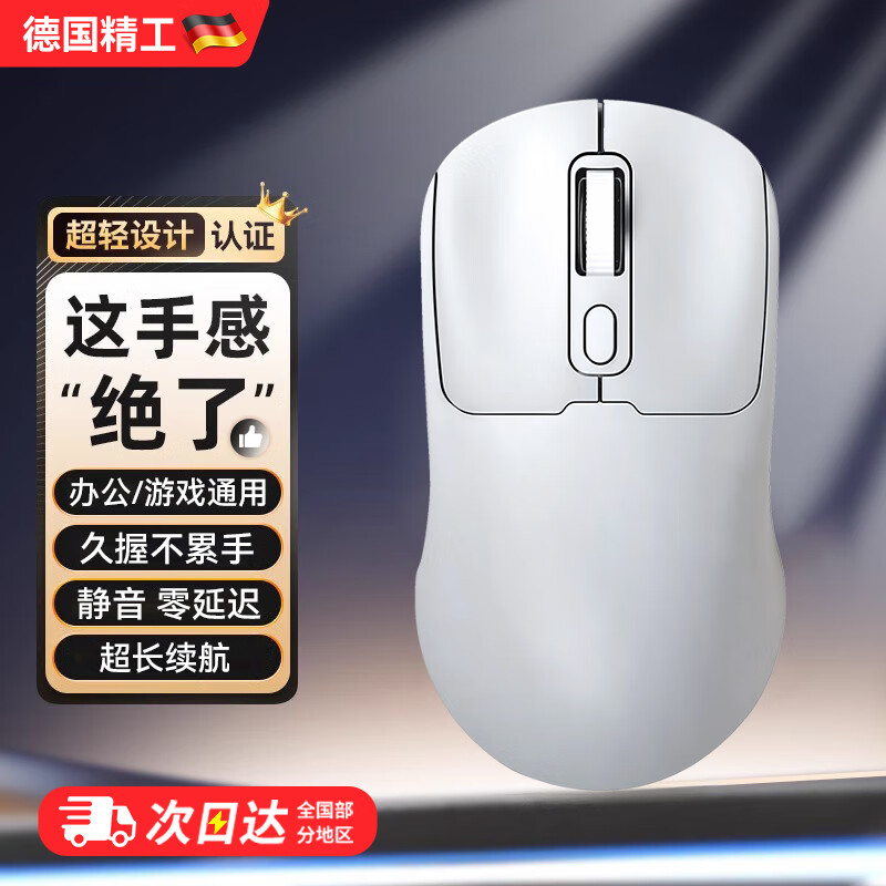 GGCHG【官方直营正品】鼠标适用华为无线鼠标蓝牙静音可充电办公无限商务游戏双模鼠标便携轻量化设计 【静音办公版+蓝牙双模+Ty-c】象牙白