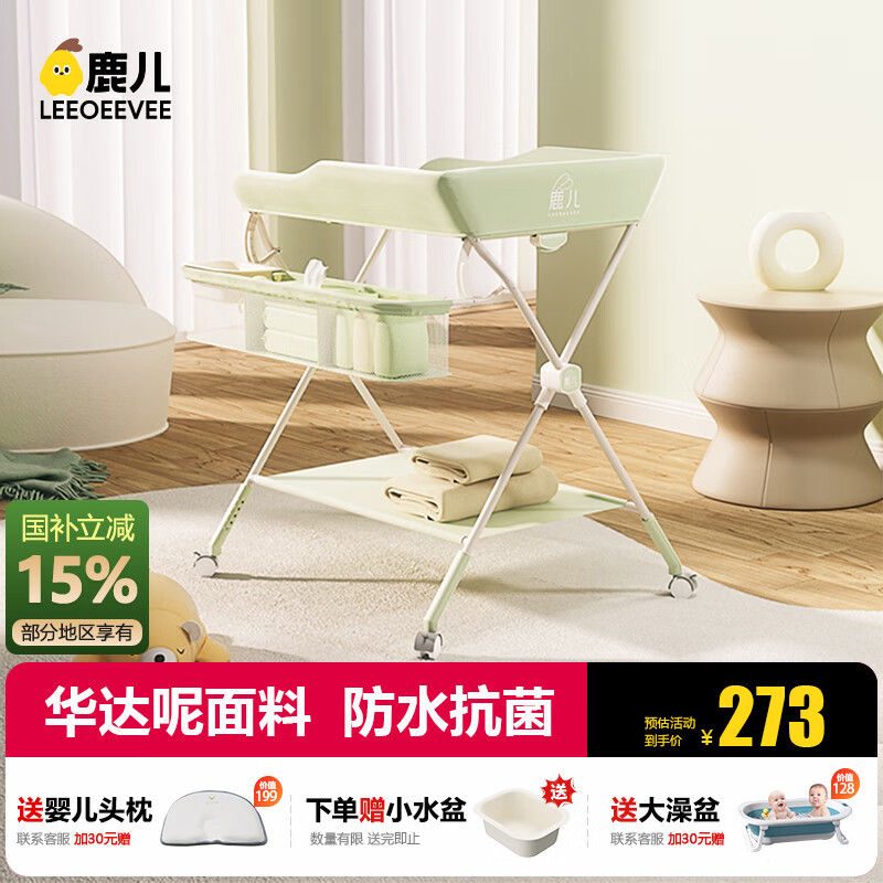 leeoeevee Ӥ������̨